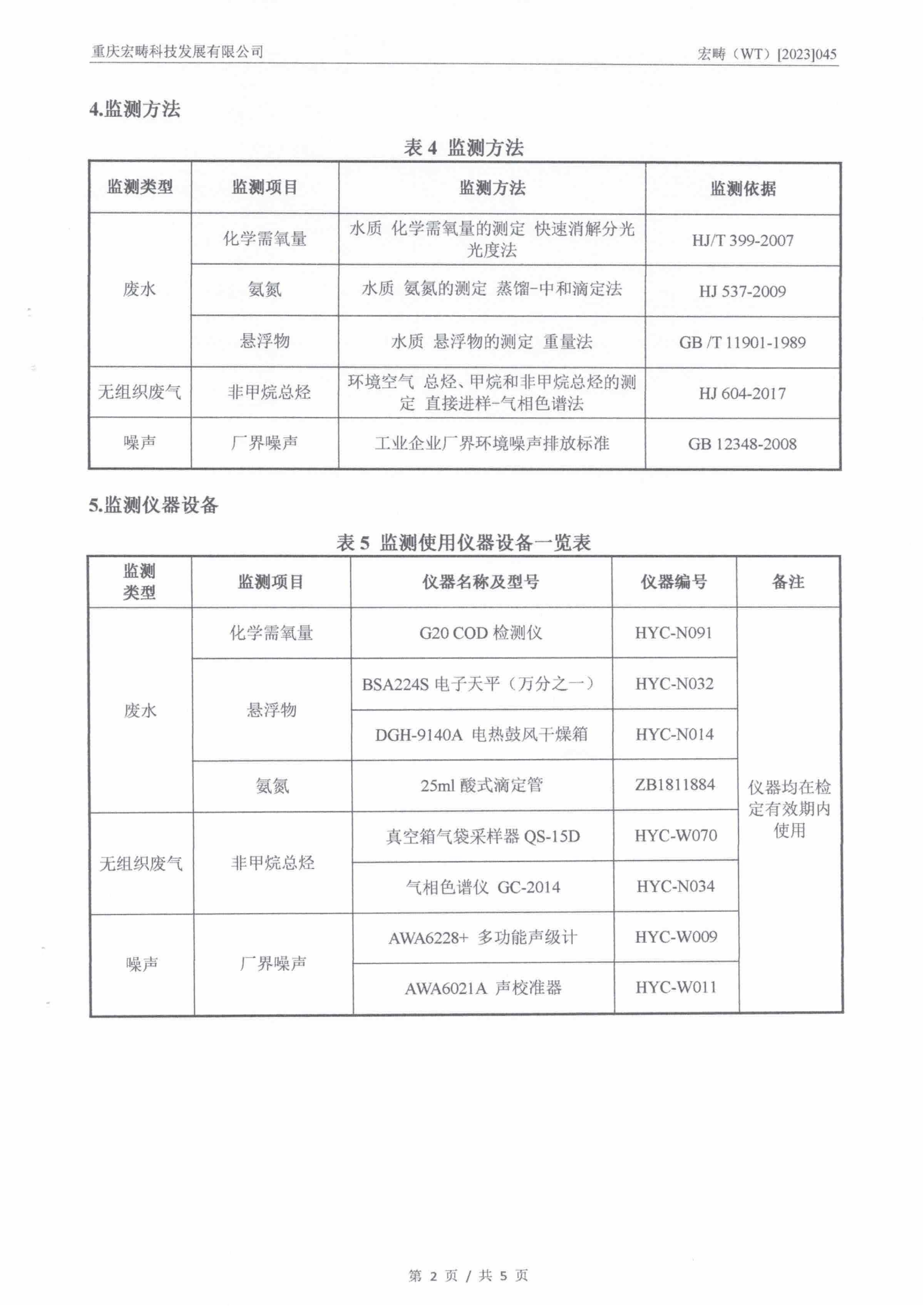 &#98;&#115;&#112;&#111;&#114;&#116;&#115;&#45;&#98;&#40;&#20013;&#22269;&#41;&#19968;&#31449;&#24335;&#20307;&#32946;&#26381;&#21153;&#23448;&#26041;&#32593;&#31449;