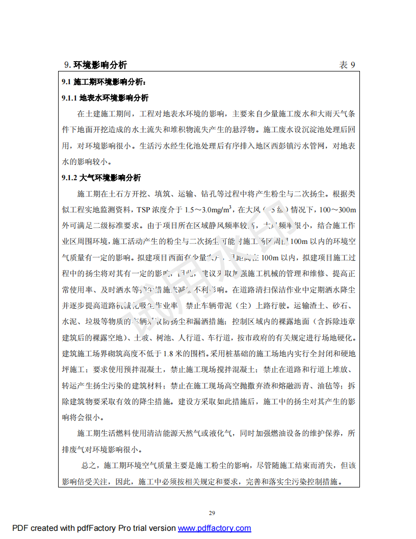 &#98;&#115;&#112;&#111;&#114;&#116;&#115;&#45;&#98;&#40;&#20013;&#22269;&#41;&#19968;&#31449;&#24335;&#20307;&#32946;&#26381;&#21153;&#23448;&#26041;&#32593;&#31449;