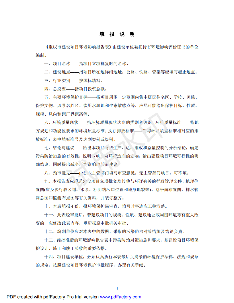 &#98;&#115;&#112;&#111;&#114;&#116;&#115;&#45;&#98;&#40;&#20013;&#22269;&#41;&#19968;&#31449;&#24335;&#20307;&#32946;&#26381;&#21153;&#23448;&#26041;&#32593;&#31449;