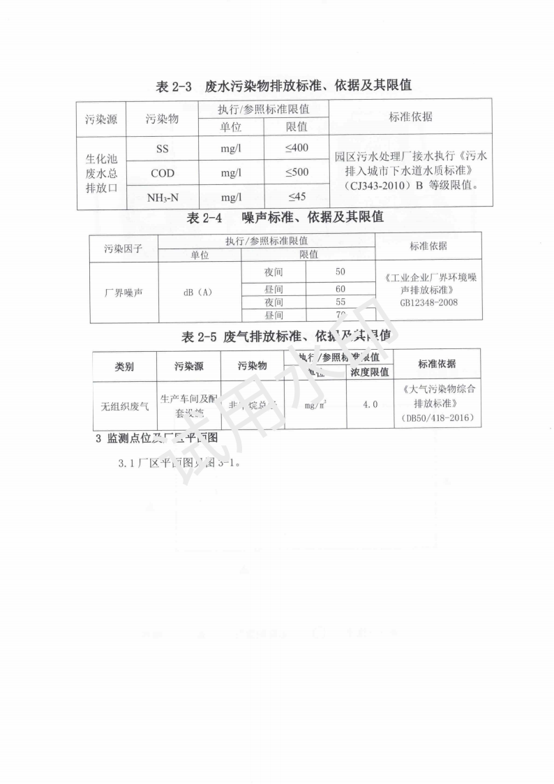 &#98;&#115;&#112;&#111;&#114;&#116;&#115;&#45;&#98;&#40;&#20013;&#22269;&#41;&#19968;&#31449;&#24335;&#20307;&#32946;&#26381;&#21153;&#23448;&#26041;&#32593;&#31449;